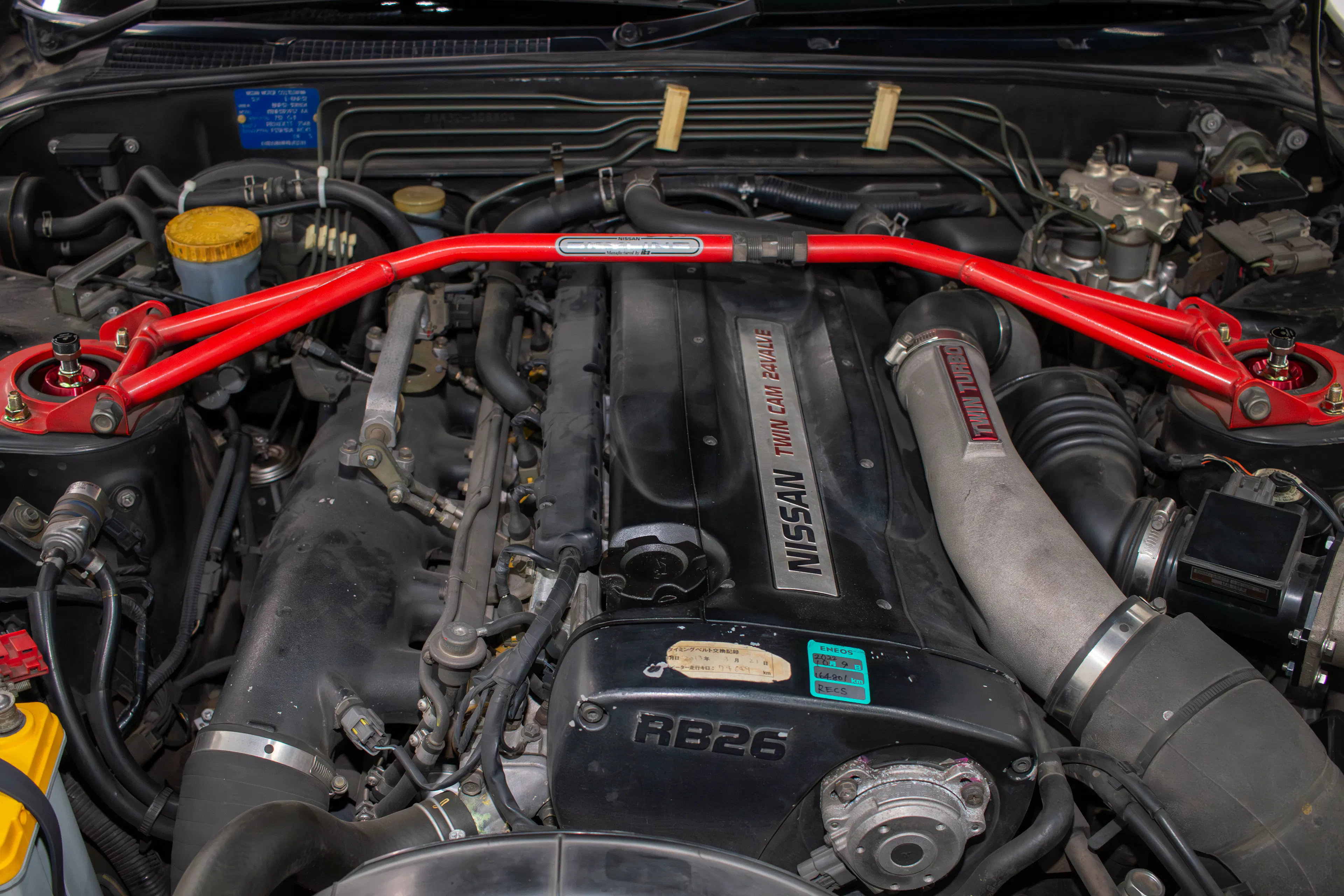 1994 Nissan Skyline GT-R 2dr Coupe Courtesy of Michelle Click
