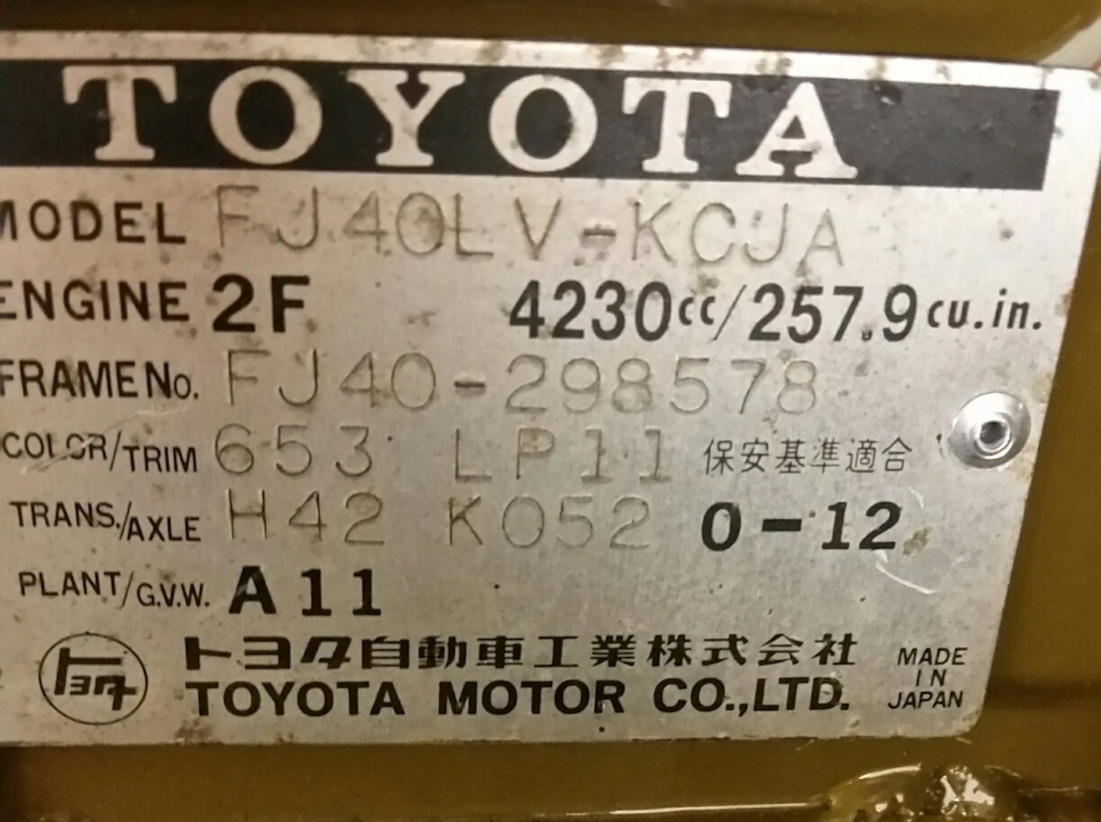 1979 Toyota Land Cruiser FJ40V 2dr Hardtop 4x4 Courtesy of Hyman Ltd.